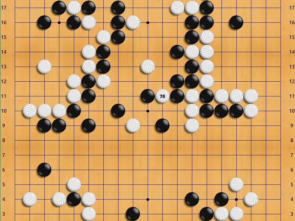 AlphaGo pokonuje mistrza go — Lee-sedol-alphago-divine-move.jpg